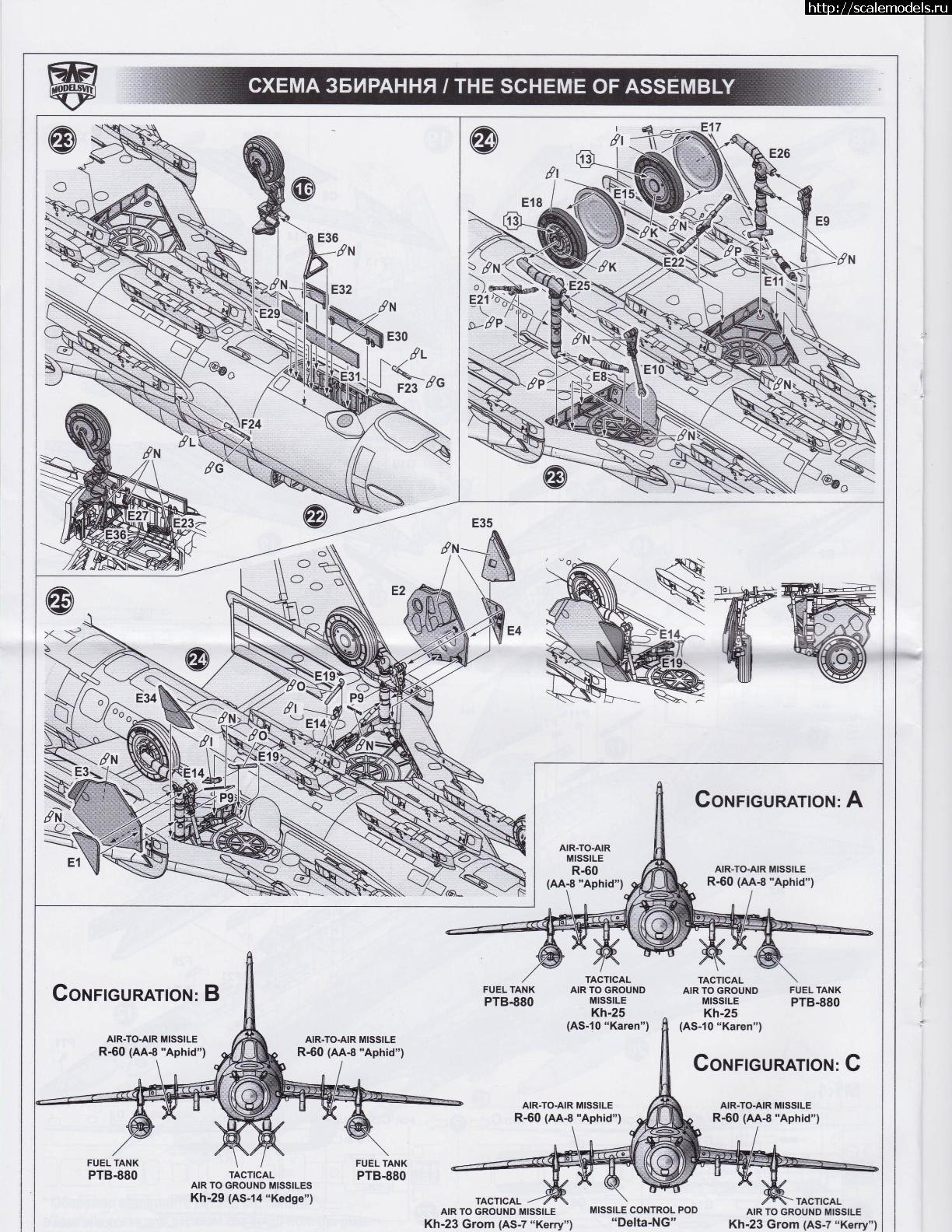 1634572600_6.jpg :  Modelsvit 1/72 -173 ( )  