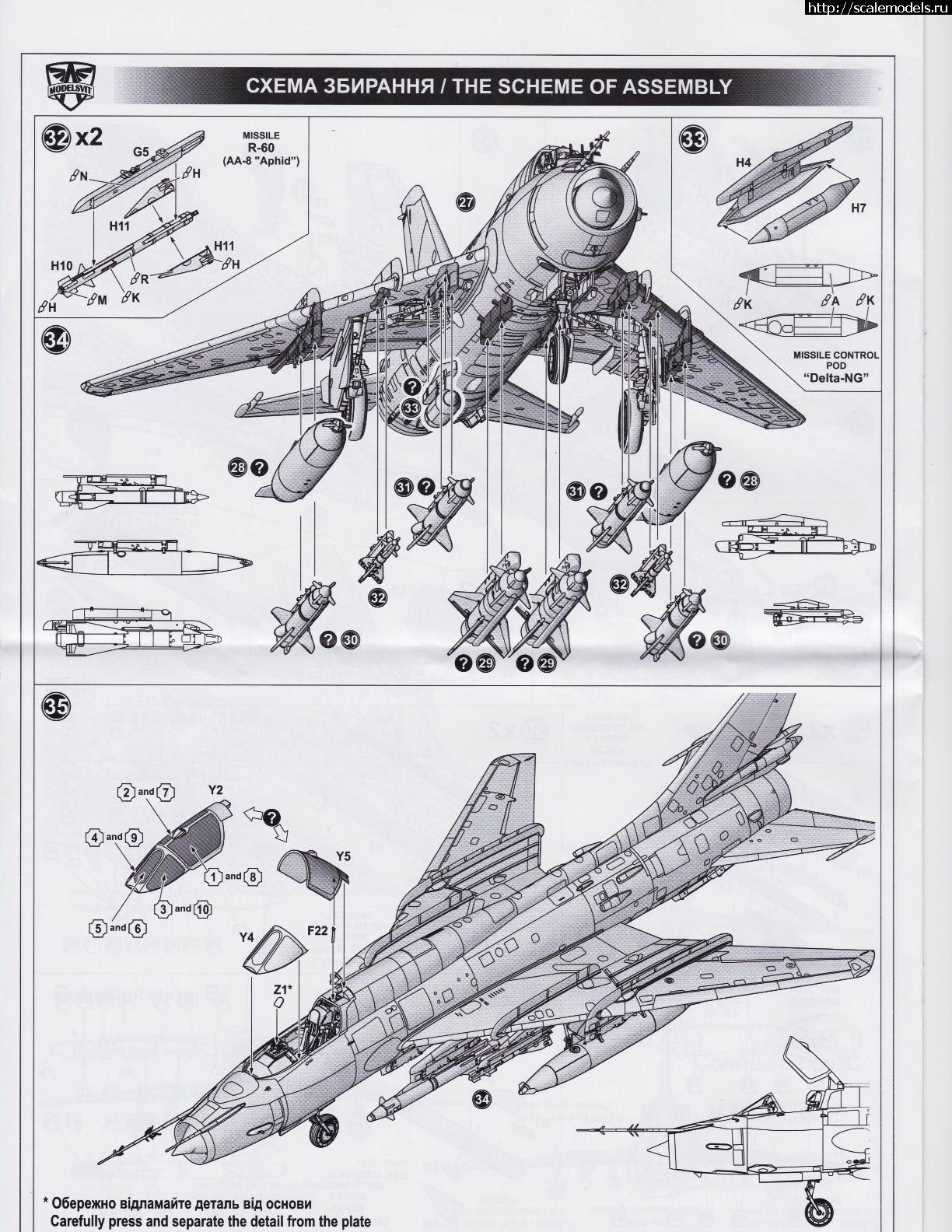 1634572602_8.jpg :  Modelsvit 1/72 -173 ( )  