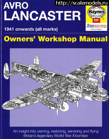 1634595537_AL-owners-manual.jpg : #1707719/ Avro Lancaster B Mk.I (HK Models, 1:48)  