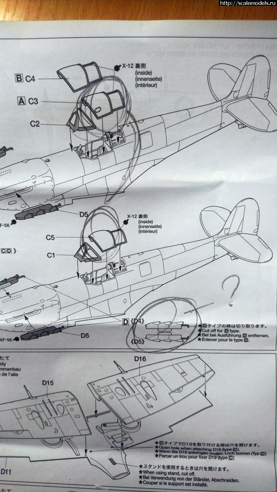 1635227277_DSC_0109.JPG : Spitfire Mk.Vb  1/72 Tamiya   