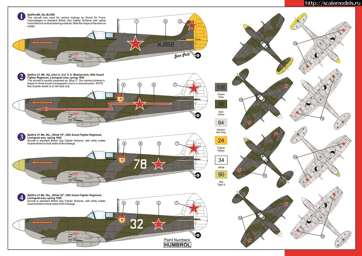 1635244190_3333_1-auto_downl.jpg : #1708655/ Spitfire Mk.Vb  1/72 Tamiya   