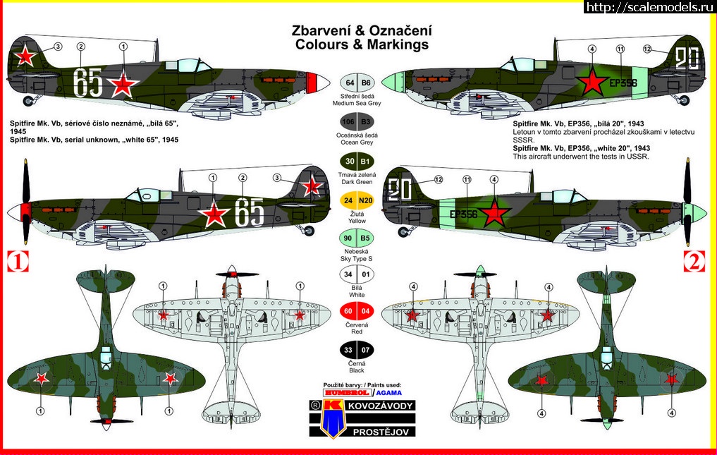 1635244192_14739_1-KPM0068_camo.jpg : #1708655/ Spitfire Mk.Vb  1/72 Tamiya   