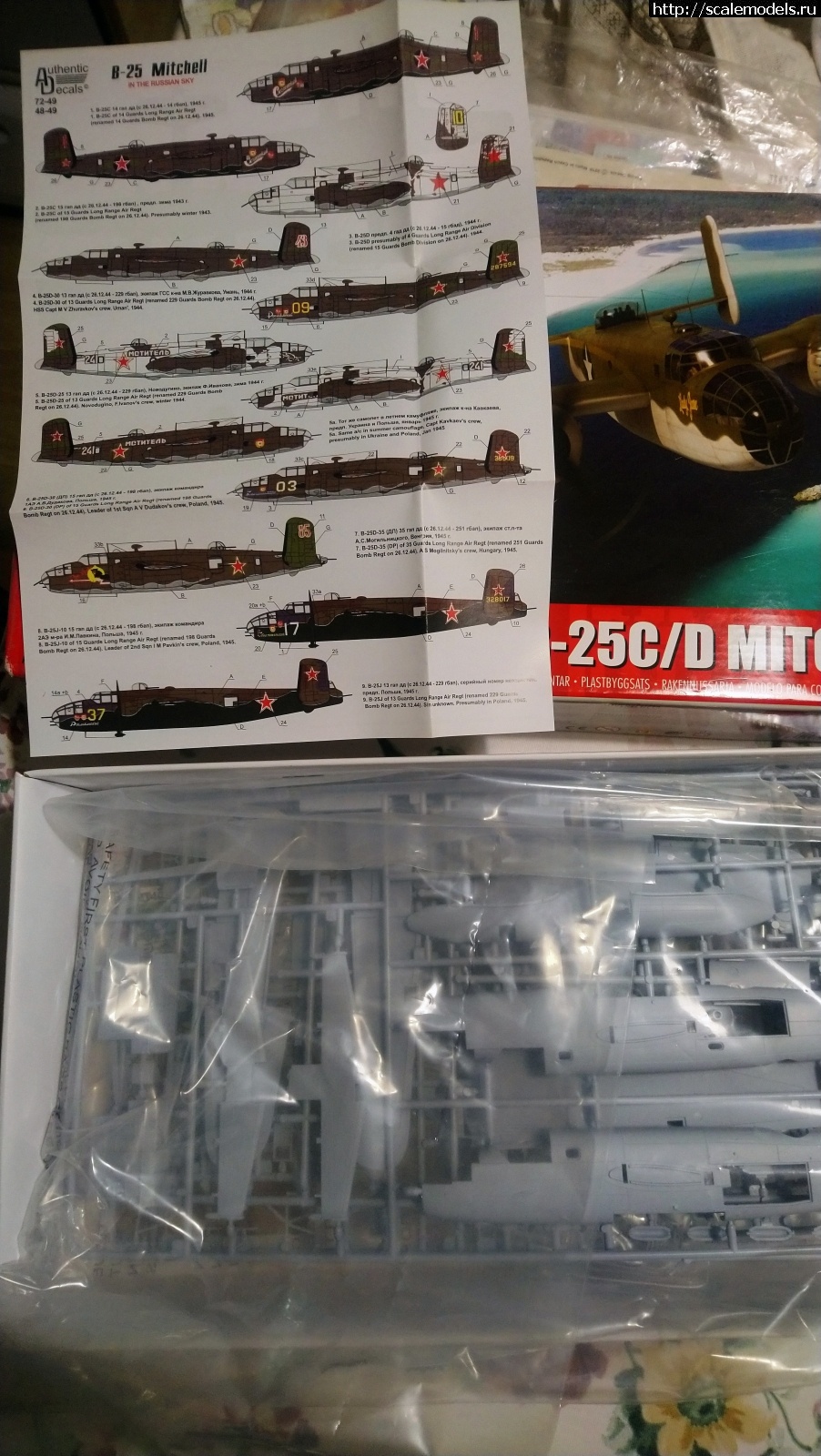 1636604407_DSC_0094.JPG : B-25c/d 1/72 Airfix + Authentic Decals 72-49  