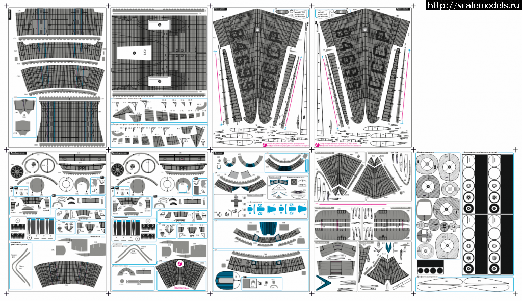 1636612381_1615341022-177e04976101656fc1f7b9f6fb7f1140.png :   1/48 -2/Douglas DC-3  