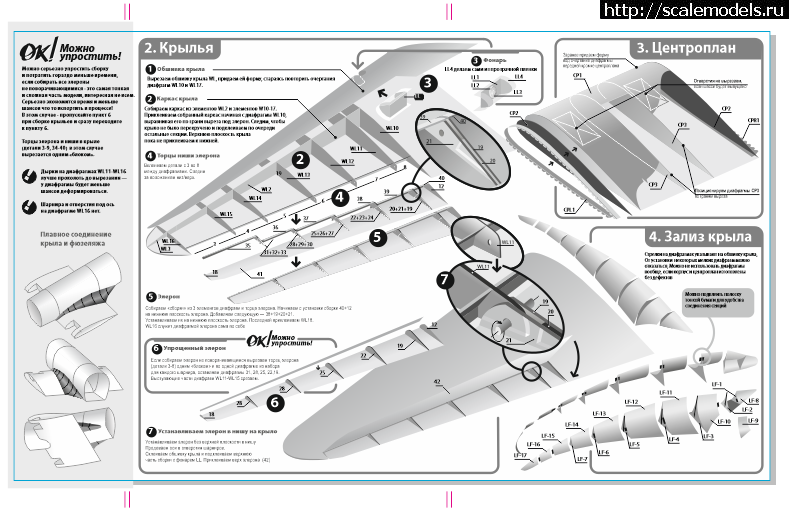 1636612383_1615341024-492d6292df6b6cded87158eeb04ad225.png :   1/48 -2/Douglas DC-3  