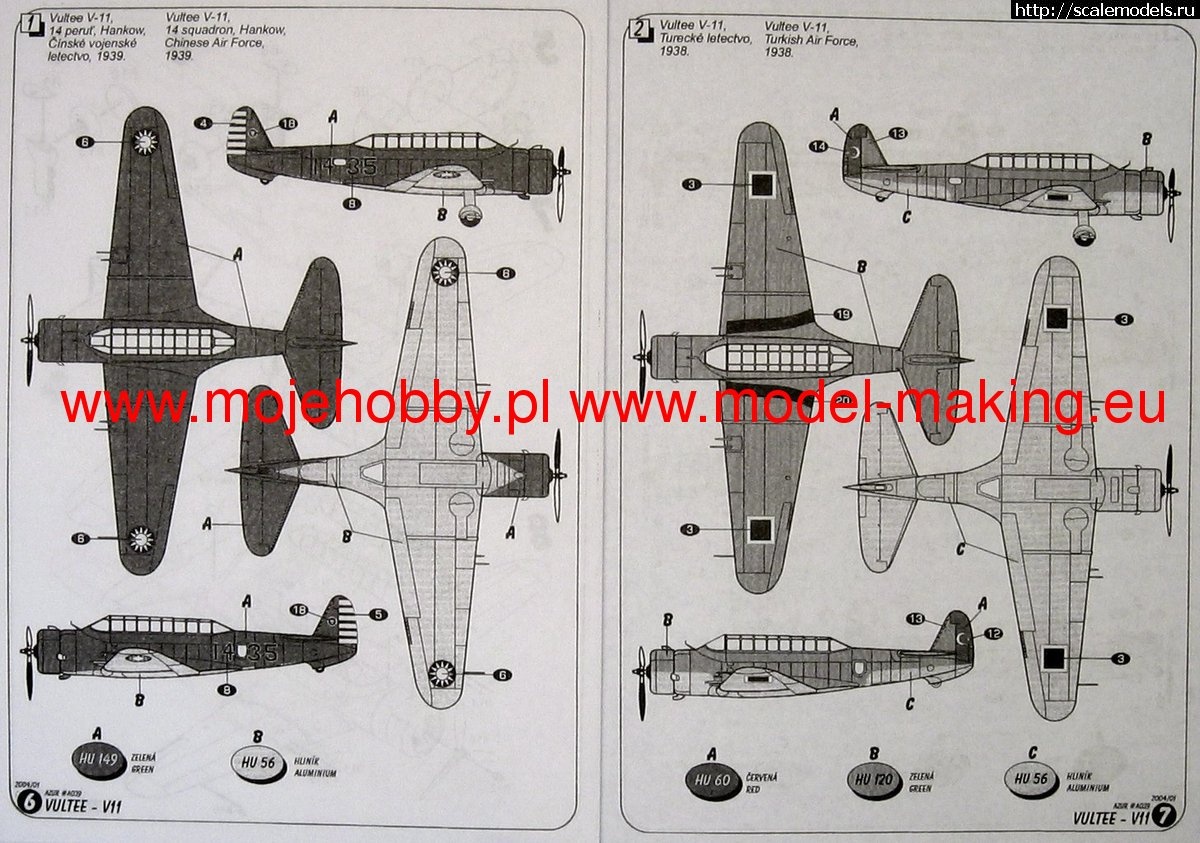 1637045219_1316_2_azu72039_4.jpg : #1711779/ -43  1/72 Special hobby   