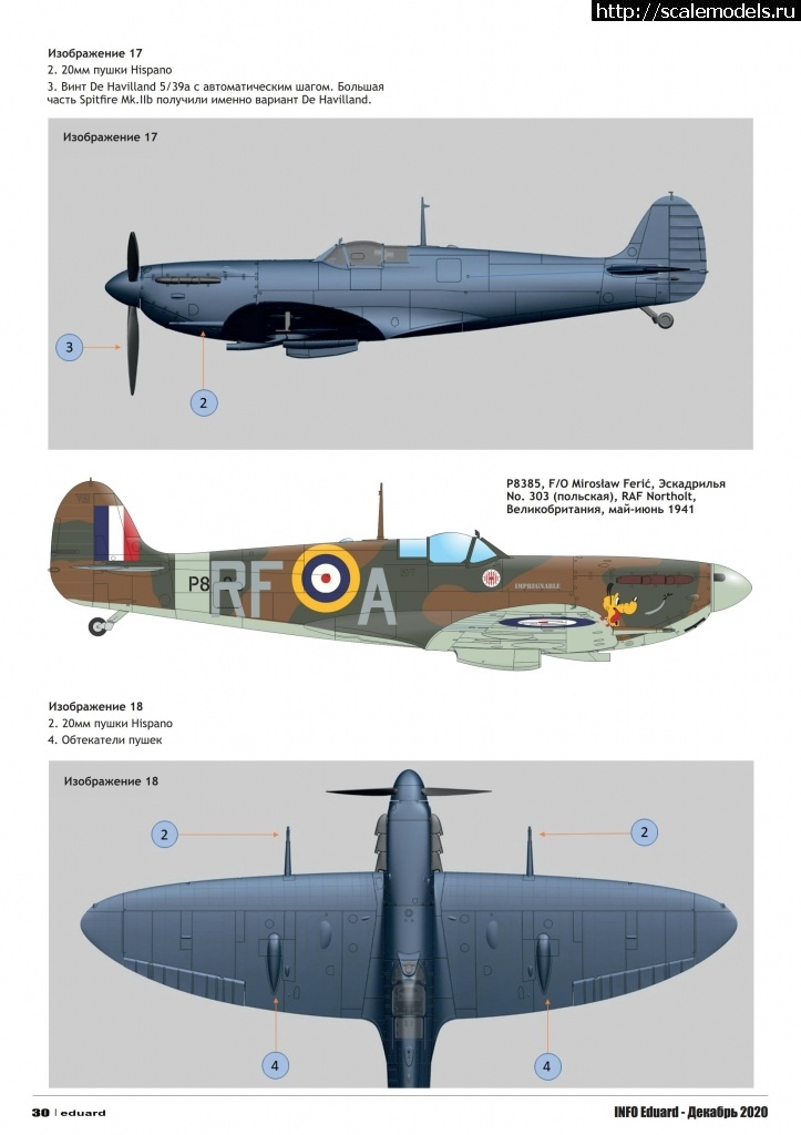 1637561353_1610154364_info-eduard-2020-12ru_30.jpg : #1712769/ Spitfire Mk.I early 1/72 Airfix   