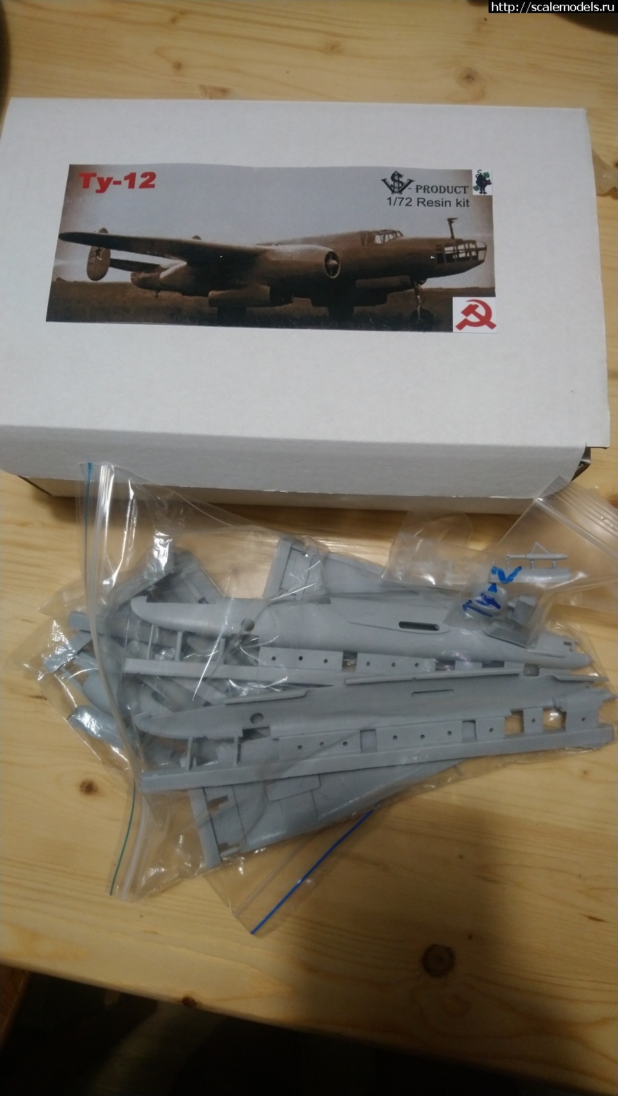 1637570249_DSC_0131.JPG : -12 VSV-product 1/72   