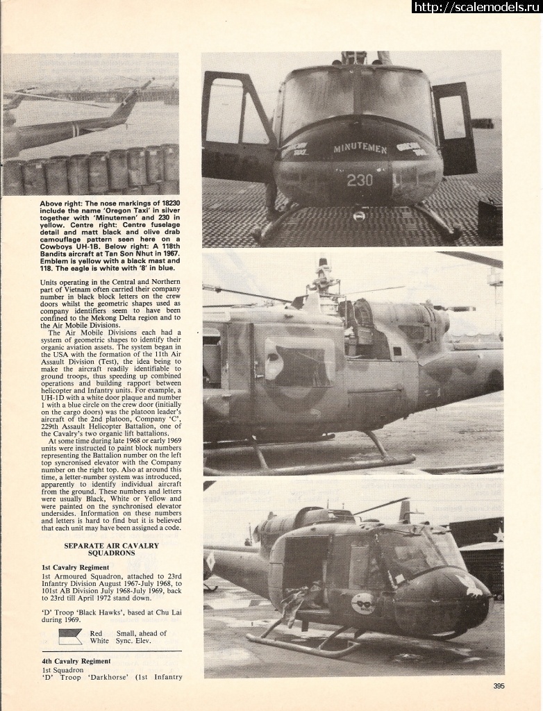 1638996320_scan0490.jpg : #1715430/ UH-1D "Huey" Kitty Hawk 1\48 -   