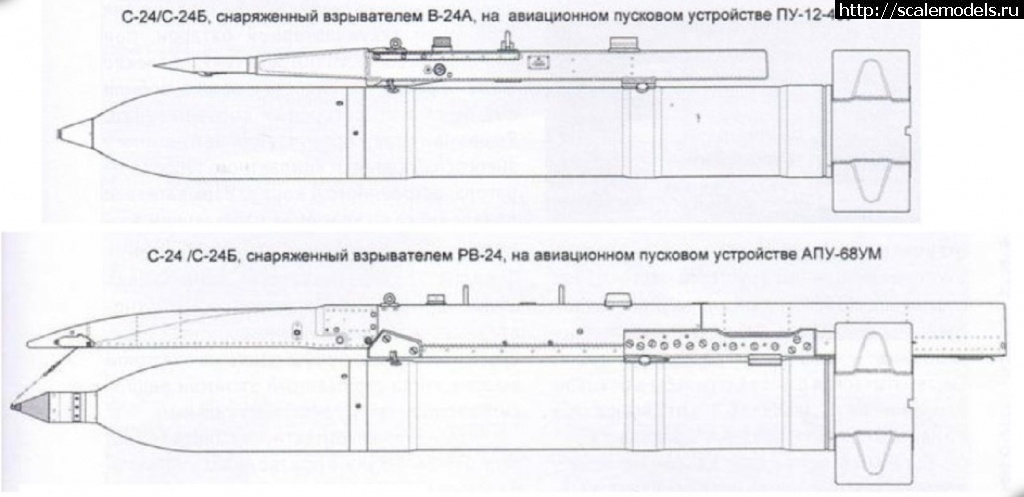 Схема пусковая установка апу 8 4 у