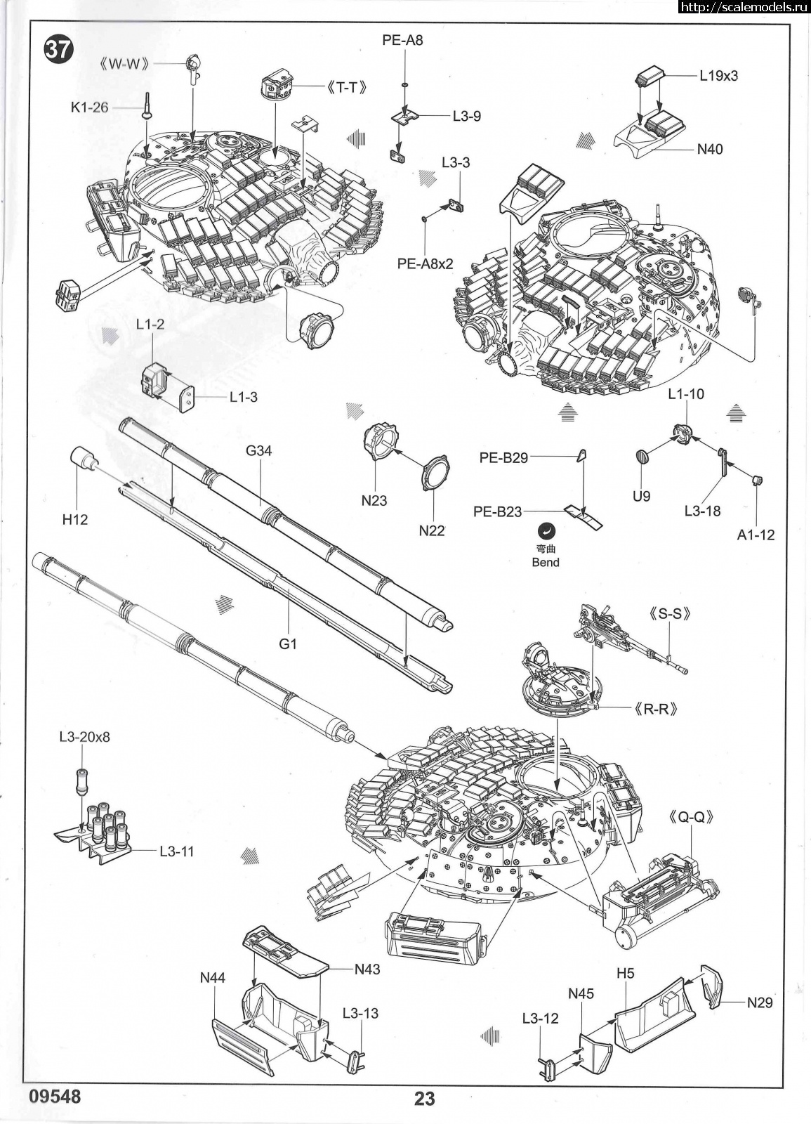 1639747876_t-72av-str_23.jpg : Re: Trumpeter 1/35 -72(#15371) - / Trumpeter 1/35 -72(#15371) -   