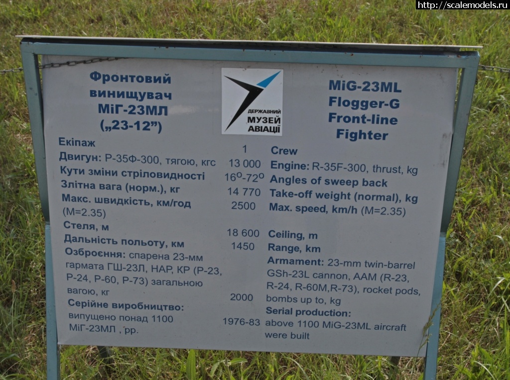 1639808025_Mig-23ML_Zhuliany_label.JPG : Walkaround -23      ..  (. , )  