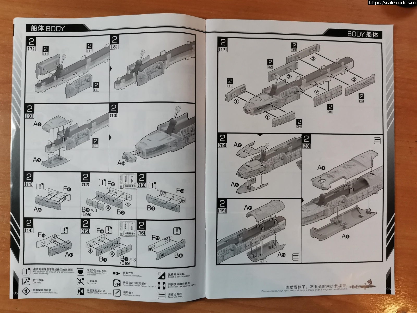 1640630187_IMG_20211120_112914.jpg : Обзор Qisheng Dream Gear 1/3000 Arkhitect Advanced Research Colonizer Iwata Airbrush Shaped Model Kit Закрыть окно