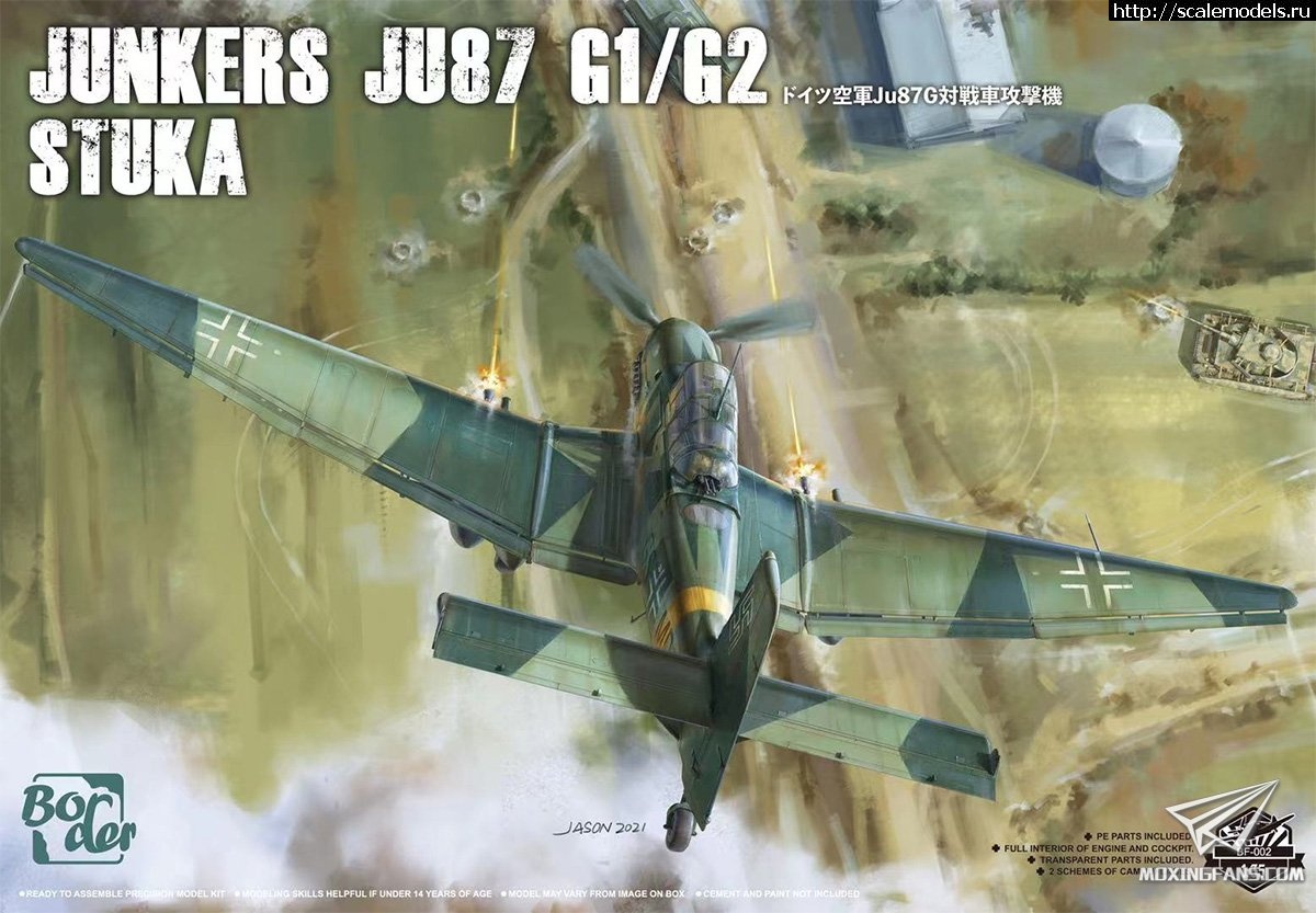 1641029988_20210816181713_78963.jpg : Border Model 1/35 Junkers Ju-87 G1/G2  