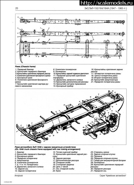 1641219435_1222066_original.jpg : #1719997/ AVD/ 1/72 -150 (-150)(#15407) -   