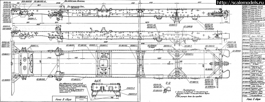 Чертеж рамы зил 130
