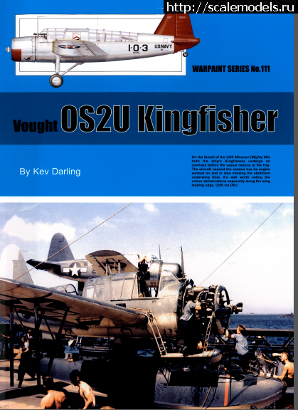 1641376267_Screenshot_1.png : #1720178/ Vought OS2U Kingfisher -   