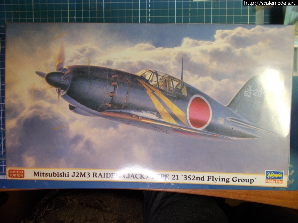 1641927120_DSCN3196.JPG : Hasegawa 1/48 J2M3 Raiden   