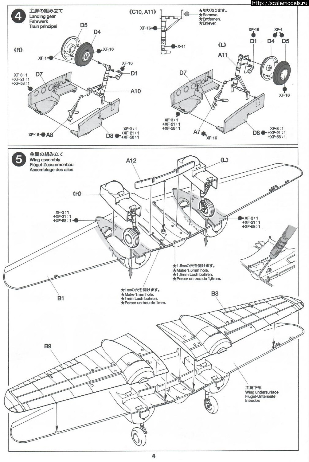 1642194057_skanirovanie0003.jpg : Ki-46 III Type 100 1/48 Tamiya  