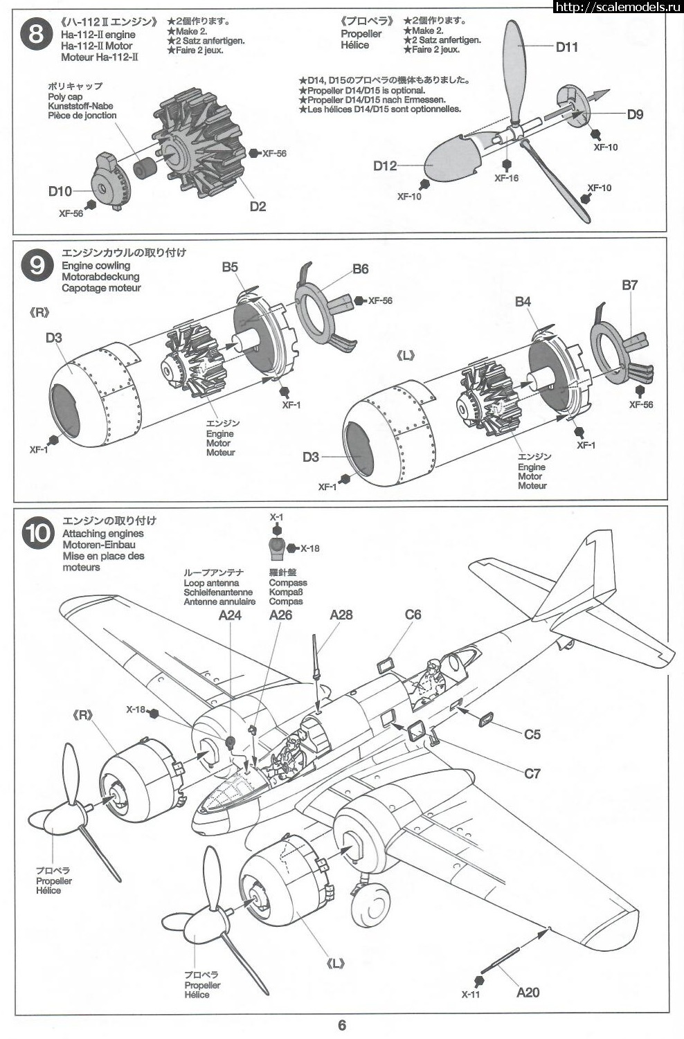 1642194058_skanirovanie0005.jpg : Ki-46 III Type 100 1/48 Tamiya  