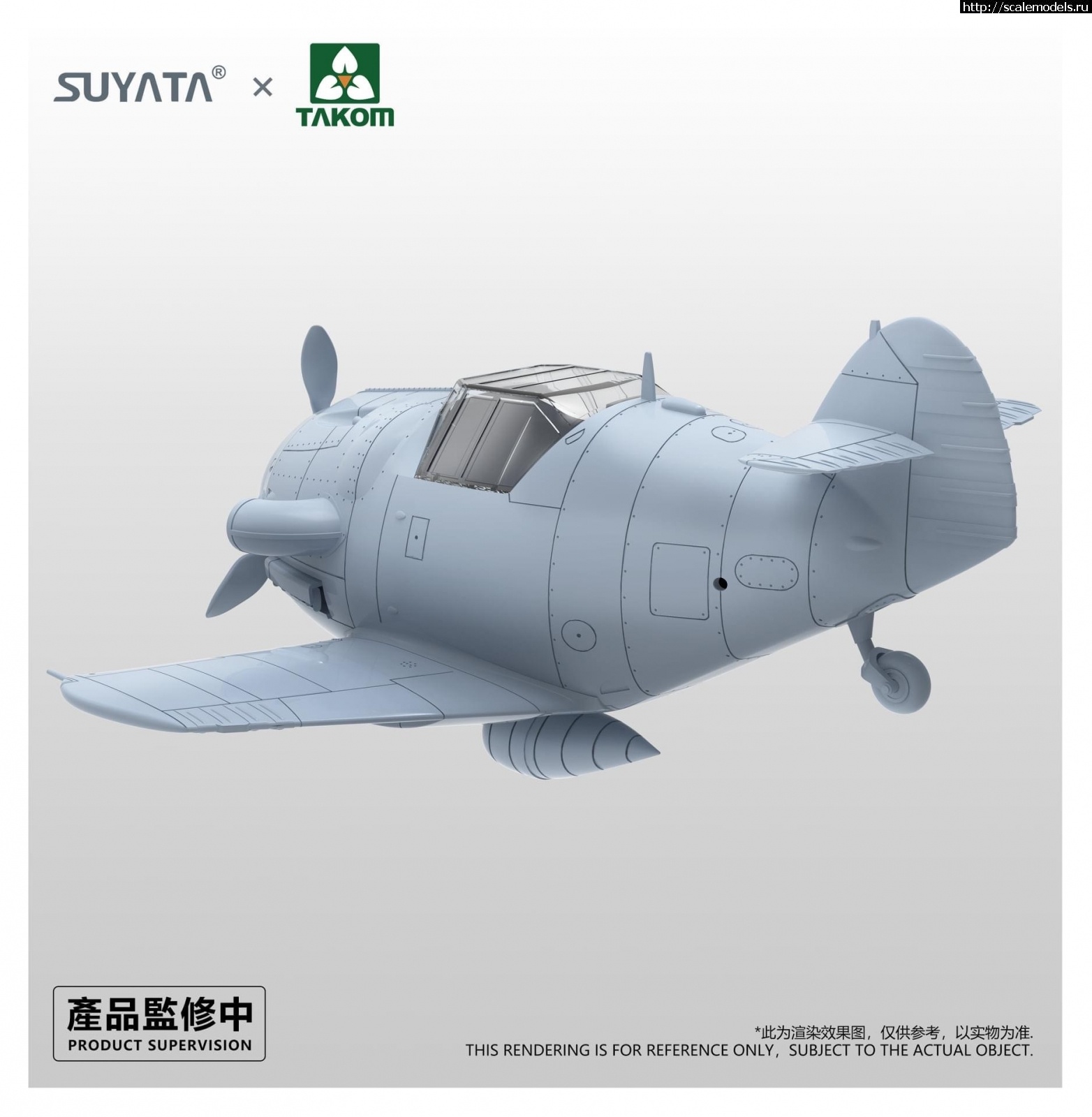 1643495587_IMG_9192.JPG :  Suyata Egg-Plane Bf109G-6  