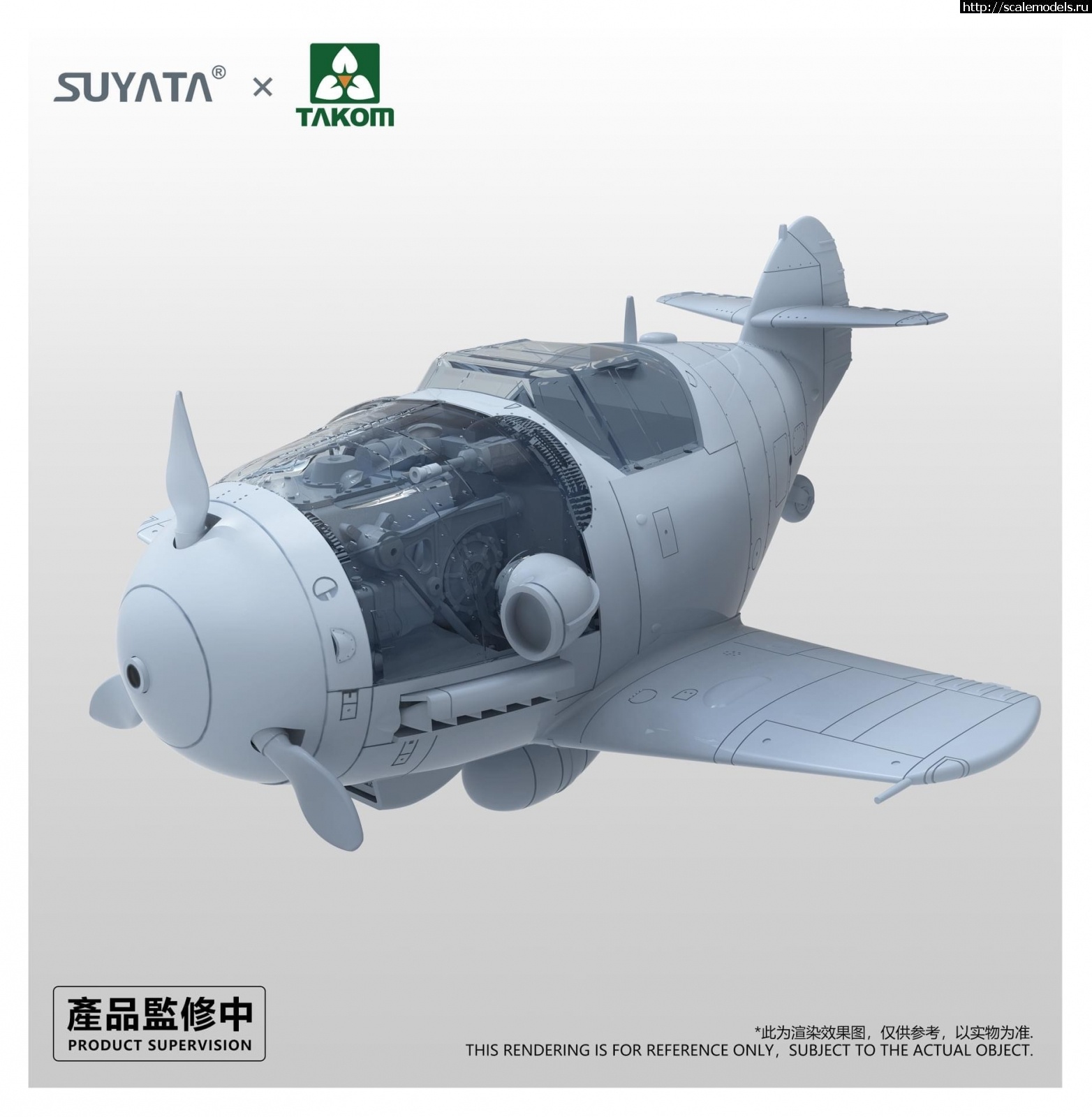 1643495591_IMG_9193.JPG :  Suyata Egg-Plane Bf109G-6  