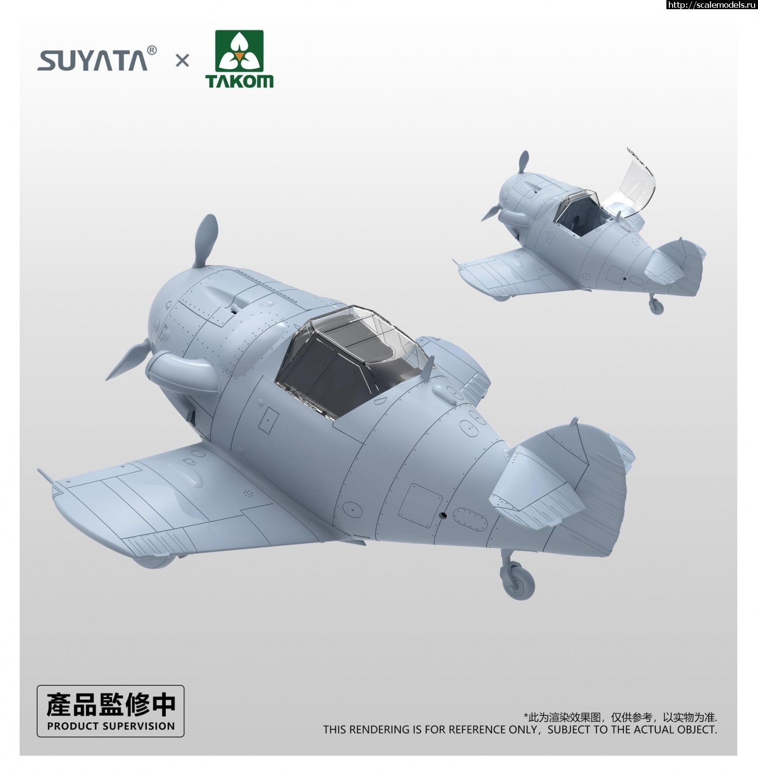 1643495598_IMG_9195.JPG :  Suyata Egg-Plane Bf109G-6  