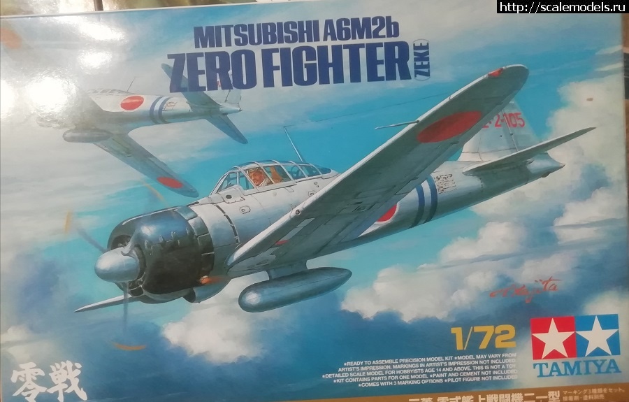 1643551321_IMG_20220130_165405.jpg : 62b Zero 1/72 Tamiya  