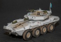 Trumpeter 1/35 B1 Centauro AFV late version