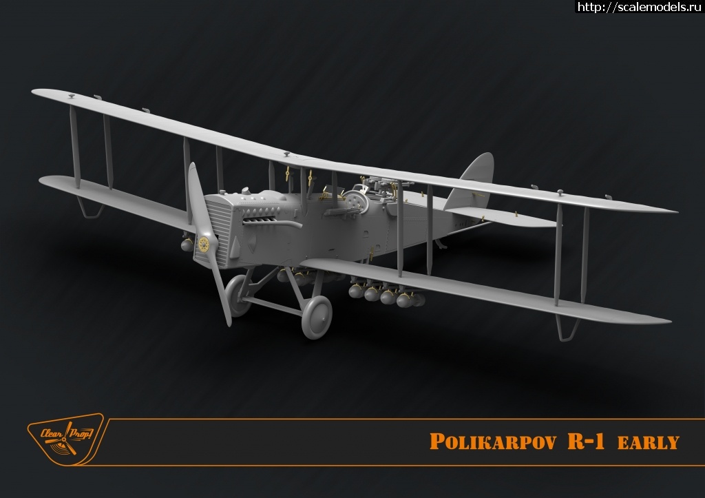 1643734103_Polikarpov-R-1-early_01.jpg : -1,1/72,Clear Prop Models  