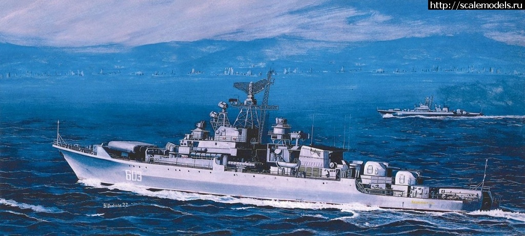 1644305579_krivk.jpg : Russian Navy Destroyer Krivak I/II Pit-Road  