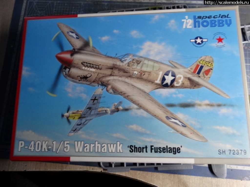 1644313182_DSC00054.JPG : -40 1-72  Special hobby  