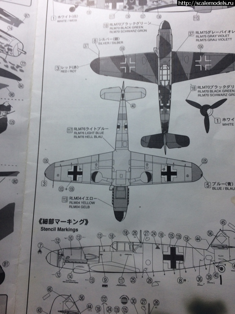 1644641557_79A875C1-BB23-4944-9032-334D0FBA543B.jpeg : #1726983/ Bf-109G1/2 1/72 Az models WHAT IF    