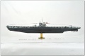 HobbyBoss 1/350 U-83  VIIB, 1941 .