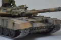 Meng Model 1/35 -90