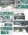 ARK Models 1/48 -16  5 -      2 