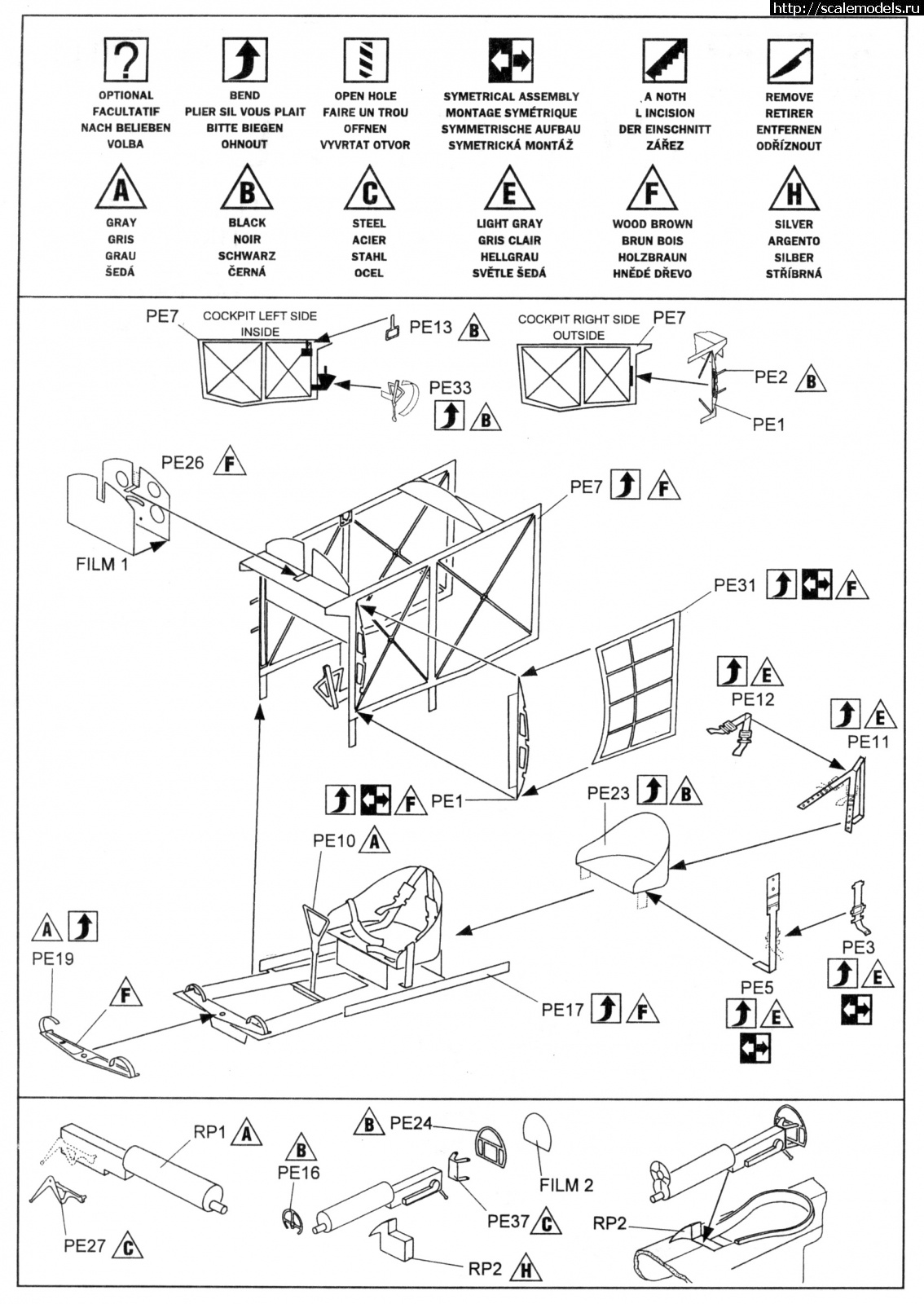 1646168763_instrukci-2.jpg : Sopwith Pup - Eduard 1:48 -   