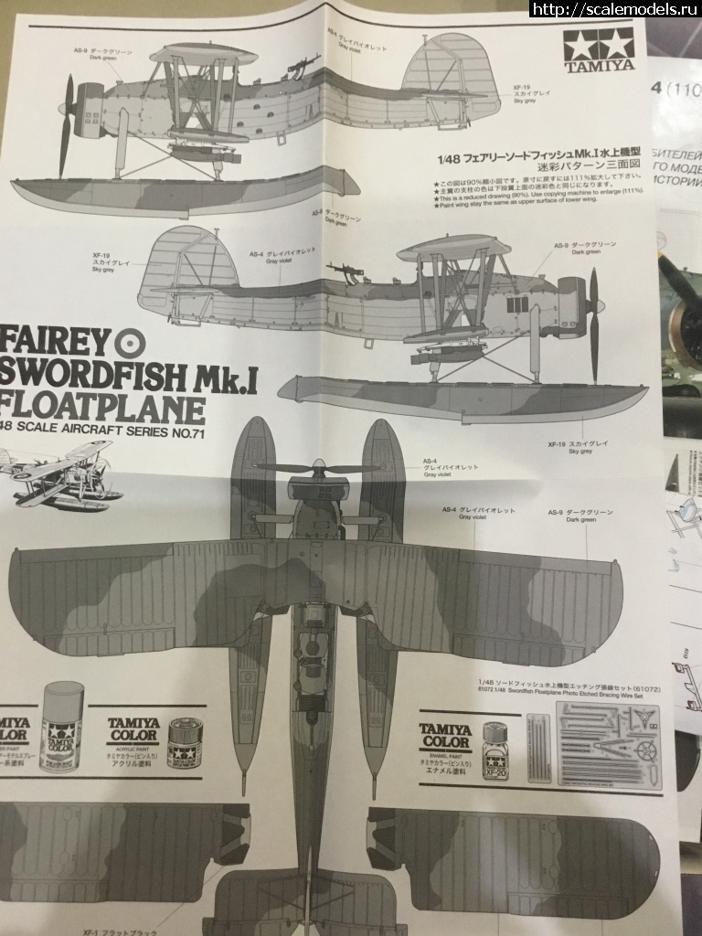 1647541100_043F08DE-A755-4C9B-9F7F-3E5458D16787.jpeg : #1732354/ Tamiya fairey swordfish mk.ii 1/48    