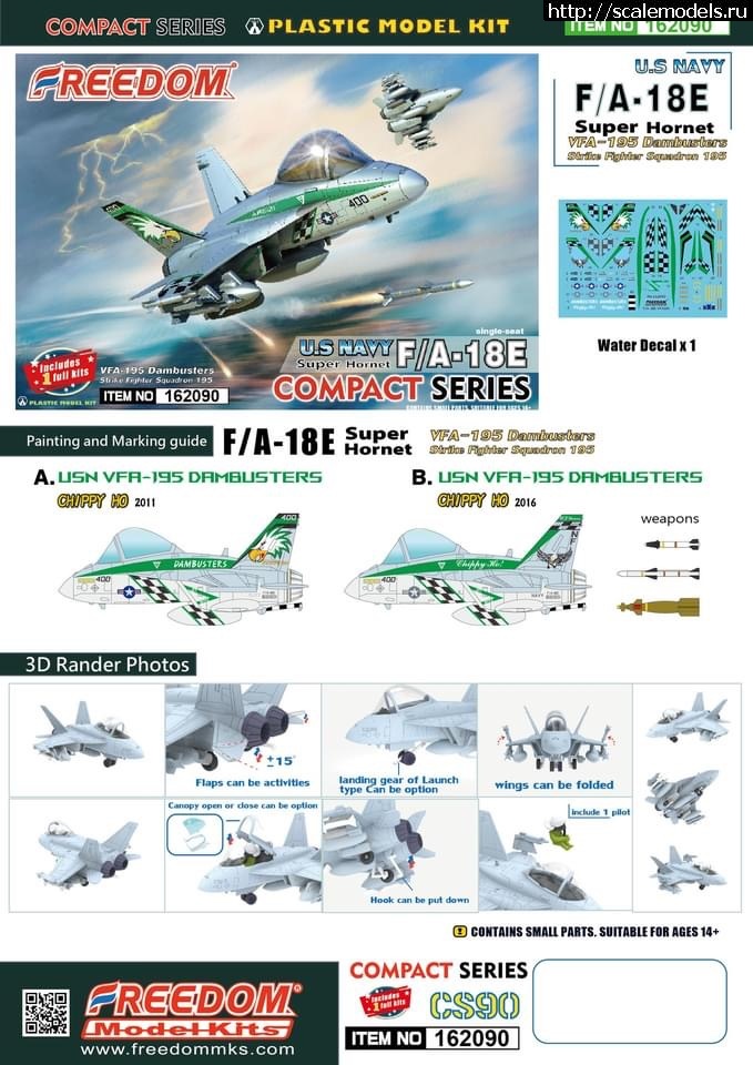 1649956722_010.JPG :  EggPlane  Freedom Model Kits  