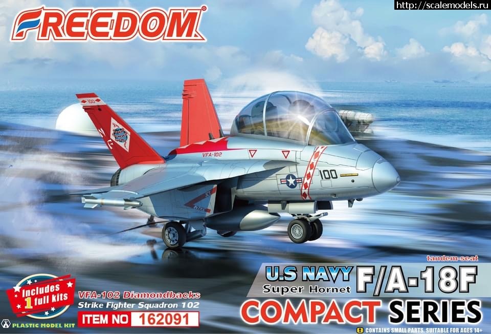 1649956873_001.JPG :  EggPlane  Freedom Model Kits  