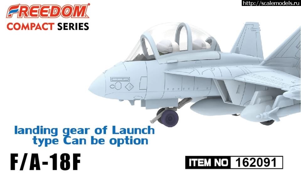 1649956875_002.JPG :  EggPlane  Freedom Model Kits  