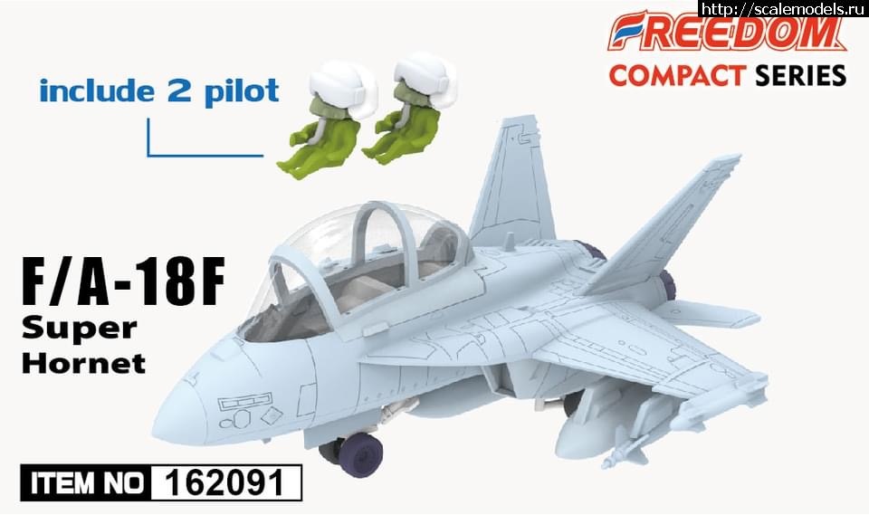 1649956877_003.JPG :  EggPlane  Freedom Model Kits  