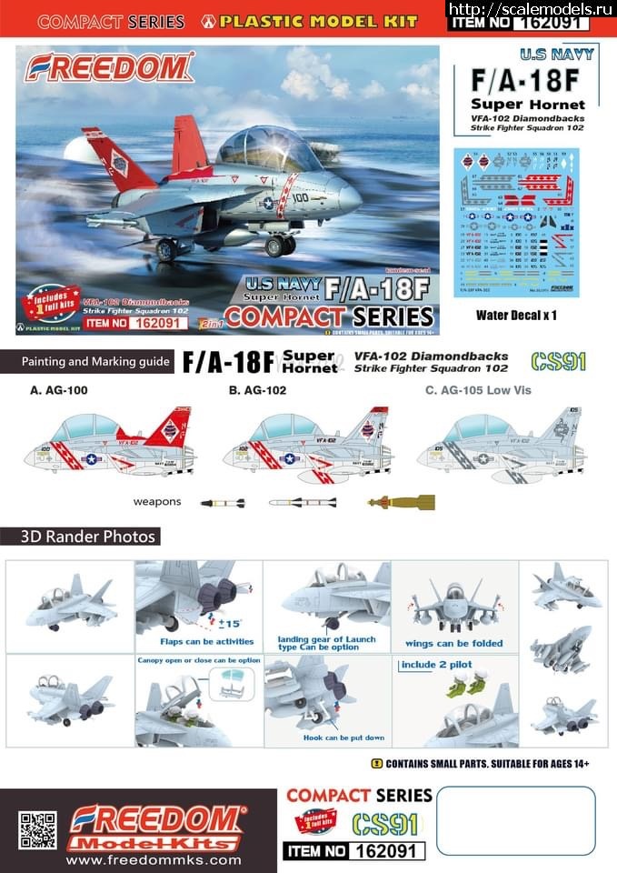 1649956885_009.JPG :  EggPlane  Freedom Model Kits  