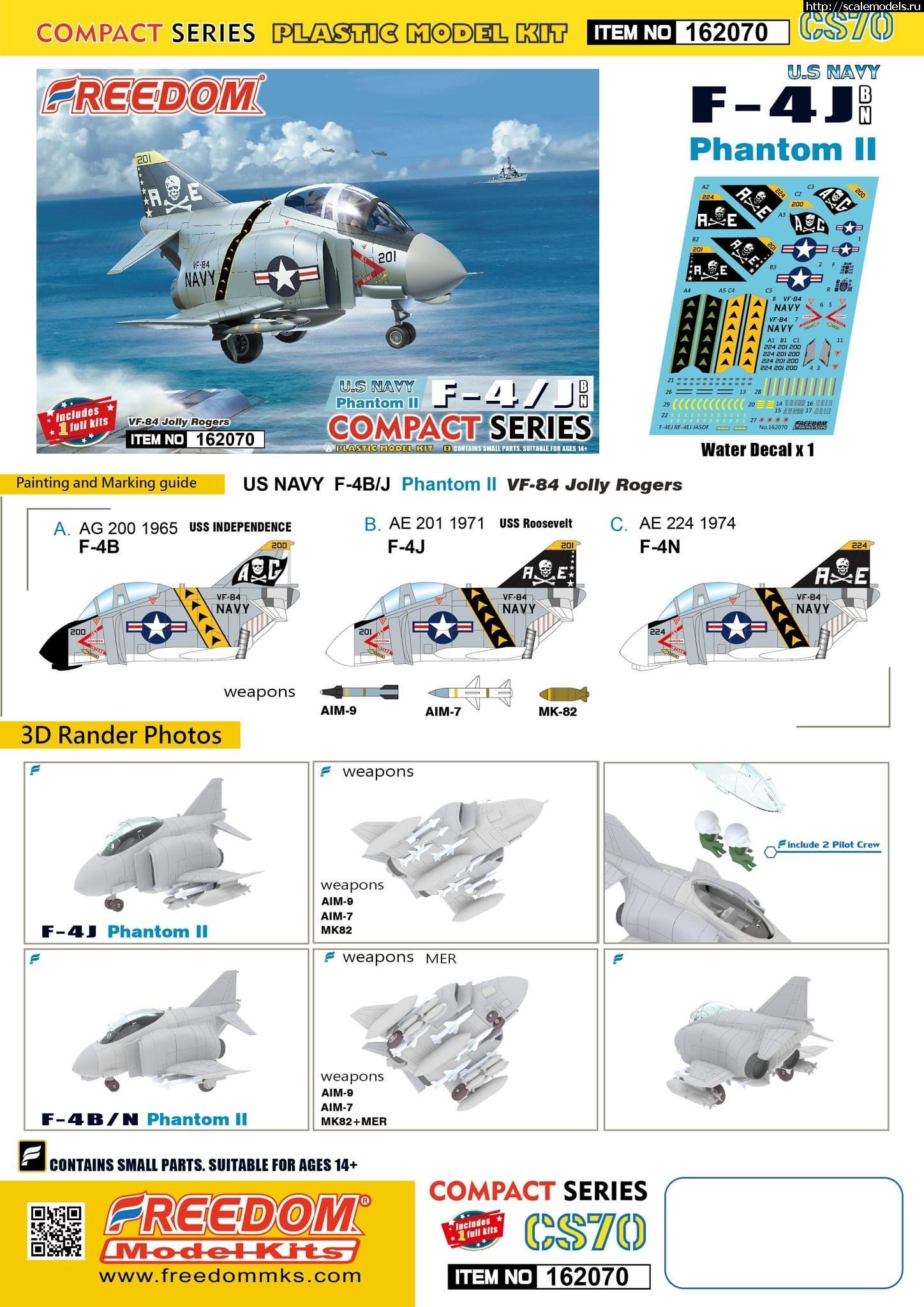 1649958035_008.JPG :  EggPlane  Freedom Model Kits  