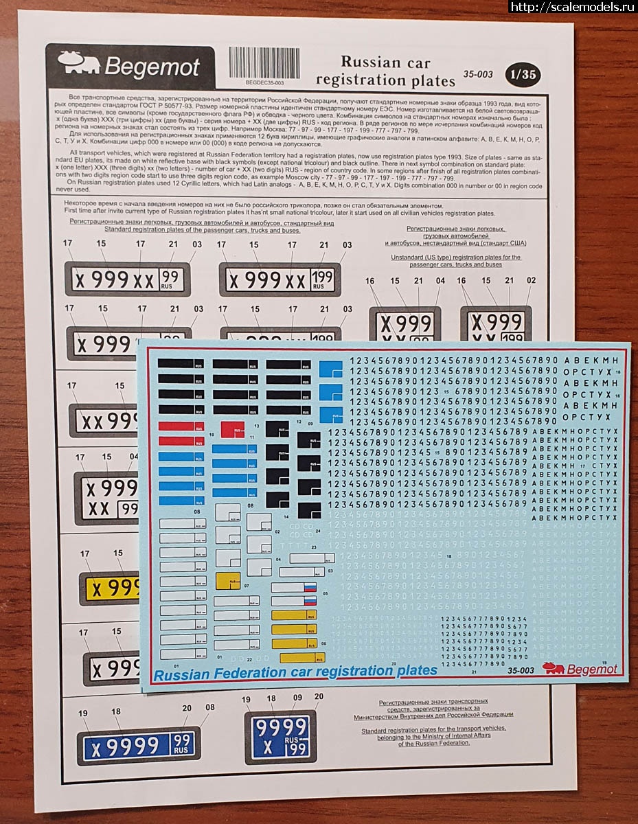 1650564540_35-003-car-plates.jpg :     +   -    1-35  