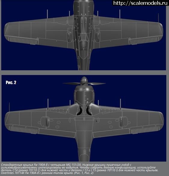 1652198776_123456.JPG : #1738405/ Fw 190F-8  -5/U15 with BV 246 Hagelkorn 1/72  