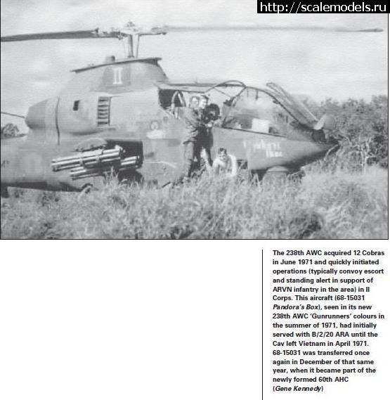 1652997345_68-15031_238-AWC_Jule-1971.JPG : #1739534/   AH-1G  