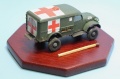 Academy 1/72 Dodge WC-54 U.S. Ambulance