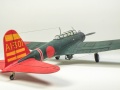 Hasegawa 1/48 Nakajima B5N2 Type97 (Kate)