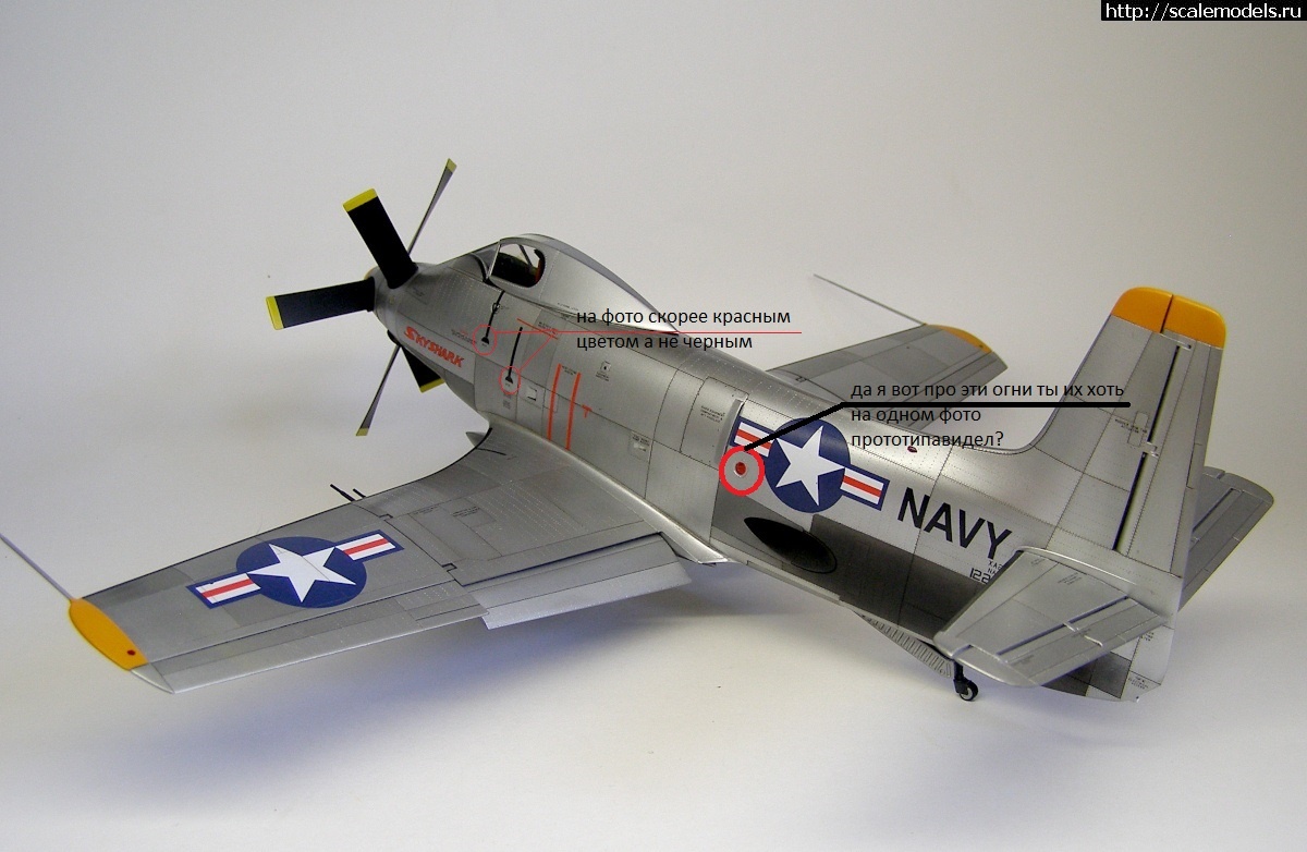 1658386614_1657615728_1shark14.jpg : Clear Prop 1/48 XA2D-1 Skyshark/ Clear Prop 1/48 XA2D-1 Skyshark(#15769) -   